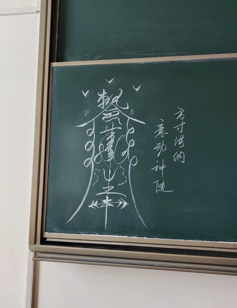 Drafting a letter's calligraphy by hand
